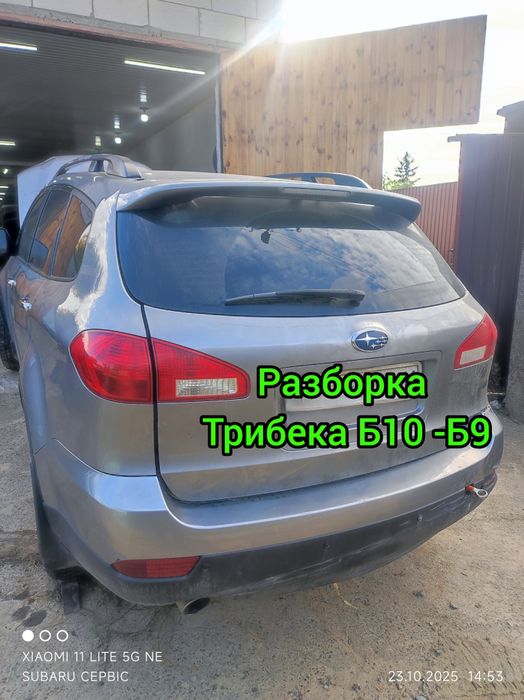 Разборка запчасти Subaru Tribeca Субару Трибека Б10-Б9 3.0-3.6 капот