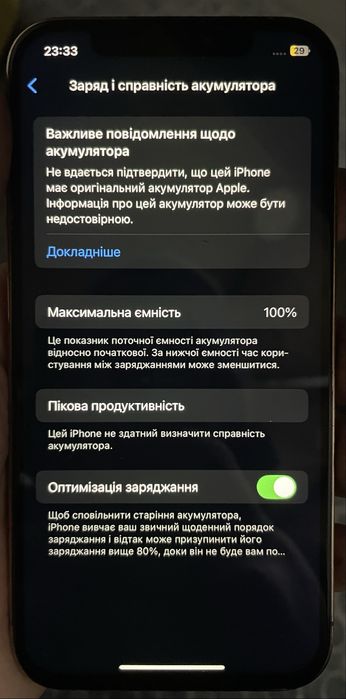 Iphone 12 pro 256 gold