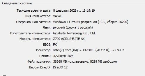 Компютер на i7 14700kf+4070 super