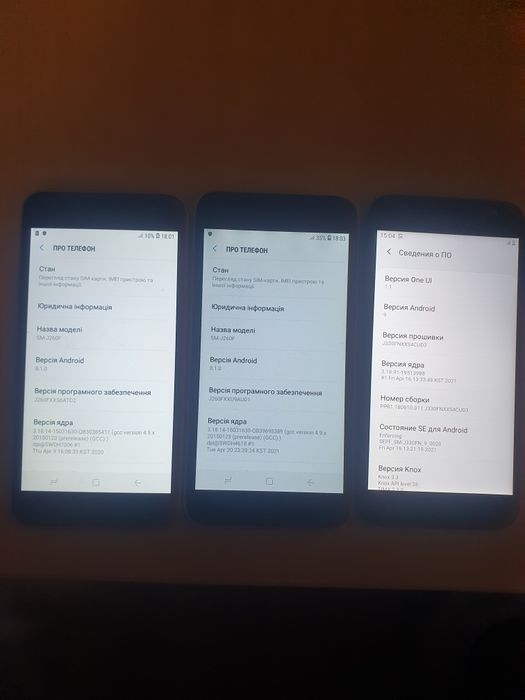 Samsung J3(2017) J2 Core