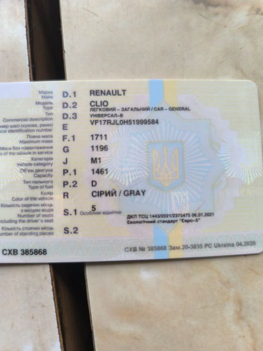 Продам Reno Clio 2014 року