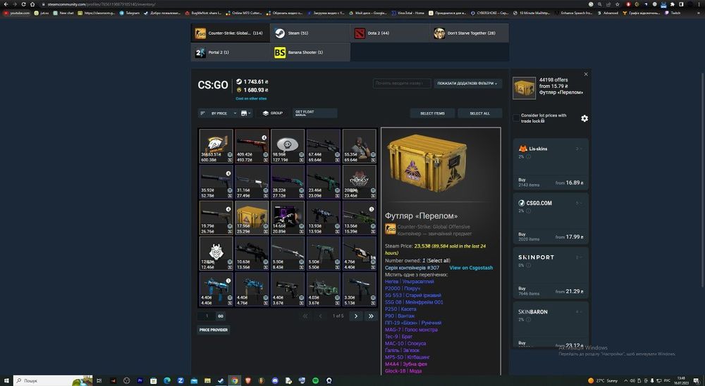 Аккаунт Counter Strike 2