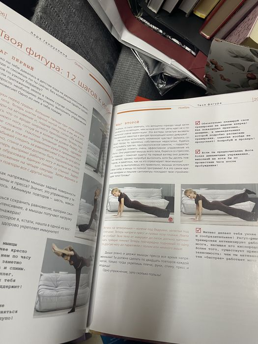 книга в туердом переплете