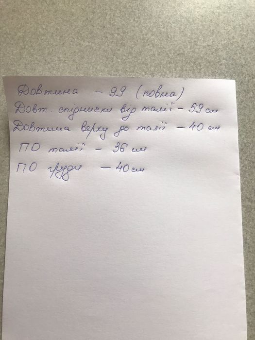 Нарядне плаття, колір м‘ята. Святкове