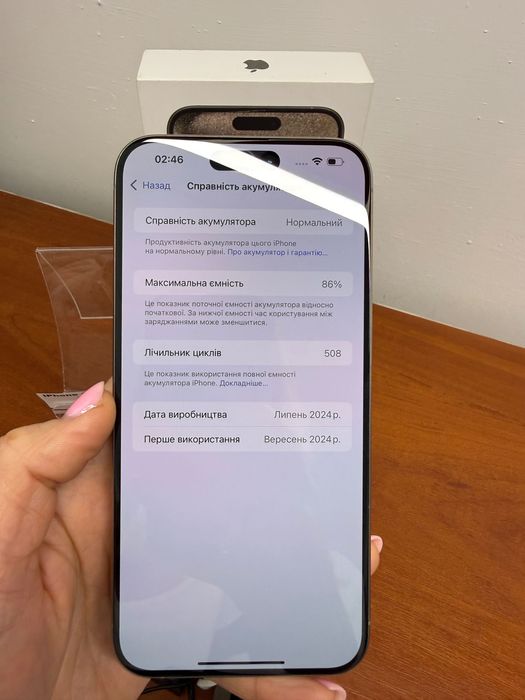 iPhone 15 Pro Max 256Gb