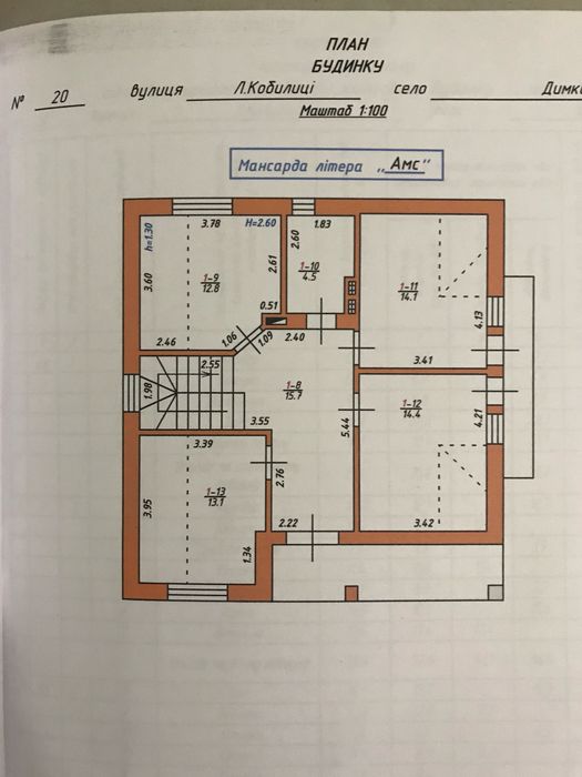 Продам будинок 233 м², 16соток, с. Димка, 2016 рік, готовий фасад