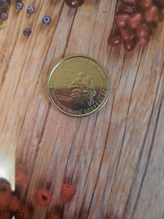 Монета ЗСУ 10грн