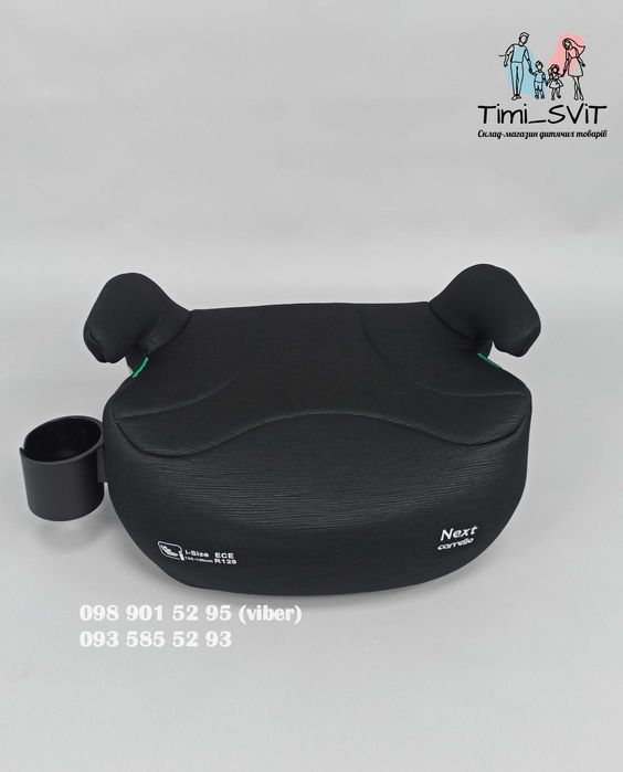 Дитяче автокрісло-бустер CARRELLO Next автомобільний бустер 15-36кг