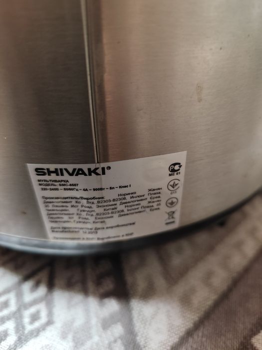 Мультиварка Shivaki SMC-8557