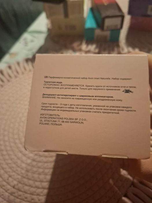 Zestaw damski Avon Imari Naturelle