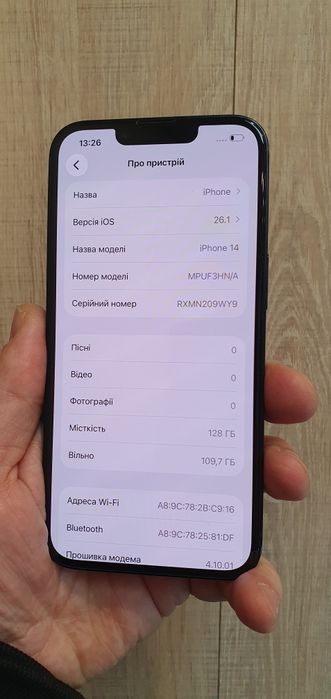 Iphone 14 на 128гб  в ідеалі