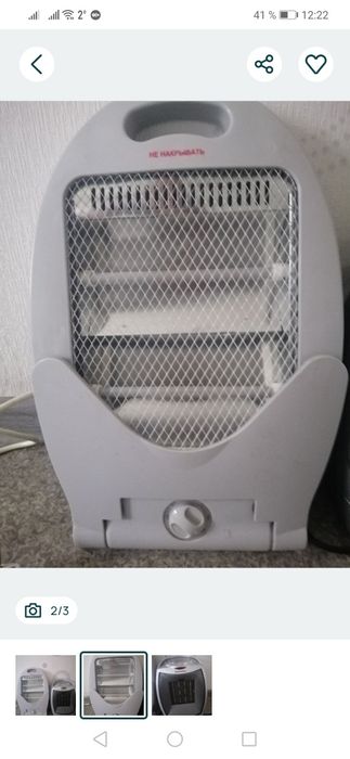 Обогреватель тепловентилятор