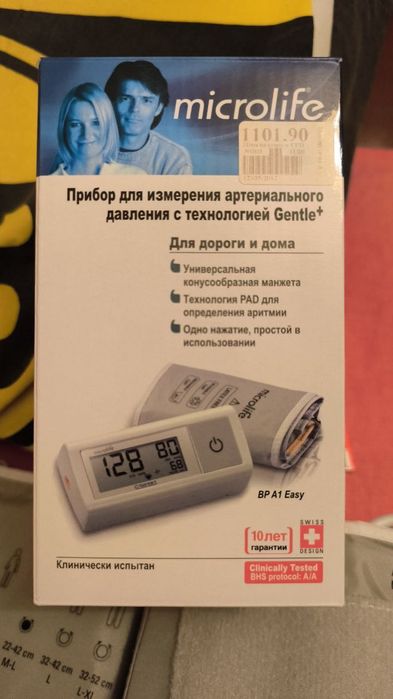 Тонометр Microlife BP A1 Easy — повна комплектація