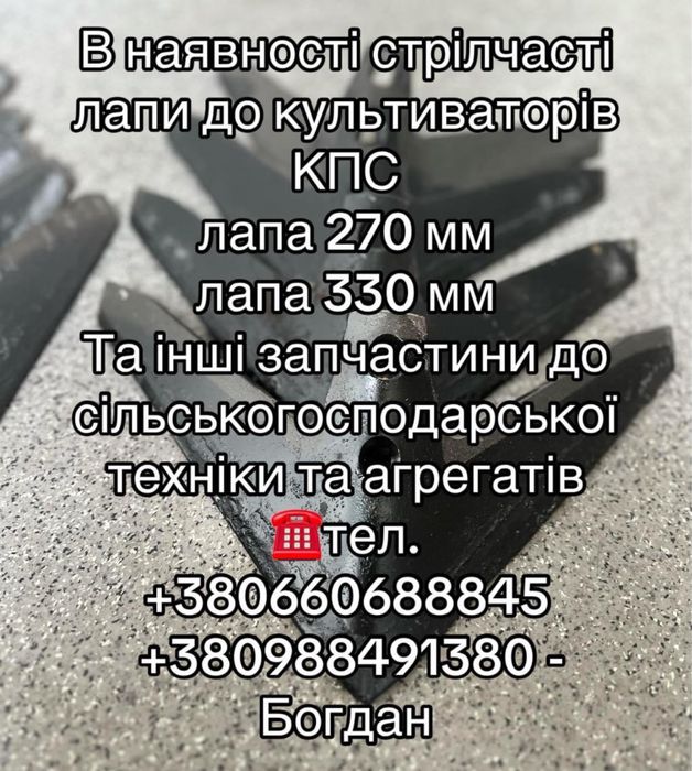 Висівний Апарат Сошник дисковий СЗ Сівник СЗД СЗТ Деметра