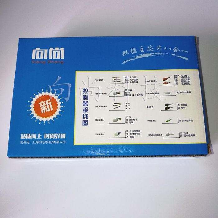 Контроллер синусный для мотор-колеса электровелосипеда 350W 36/48V