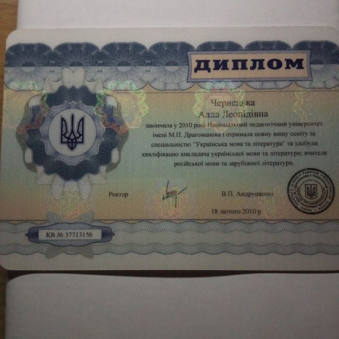 Найкращі репетитори України з української мови та літератури