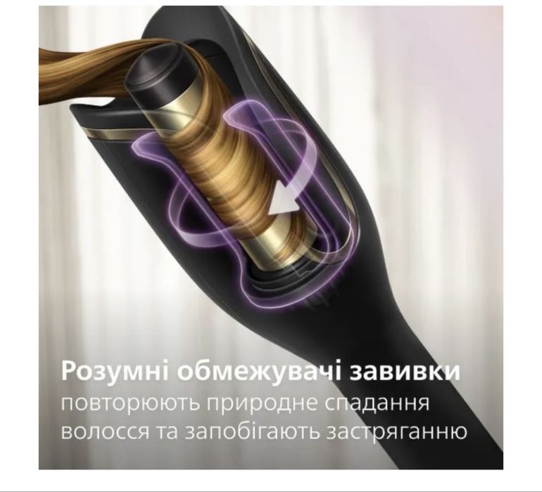 Автостайлер Philips StyleCare Prestige BHB876/00
