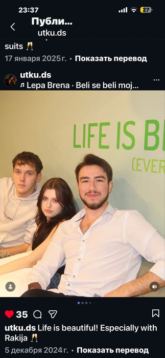 Продаж котеджу з готовим бізнесом