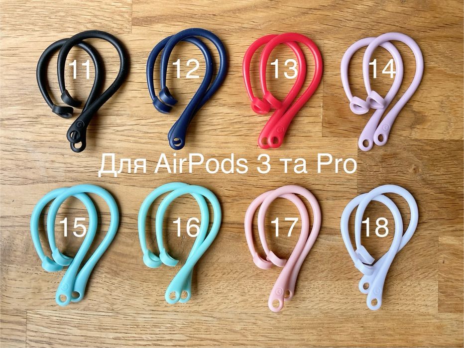 Тримачі для навушників AirPods 1, 2, 3, 4 Pro, Pro 2 держатели дужки