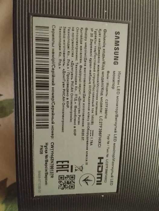 Монитор 27 Samsung Curved C27F396F