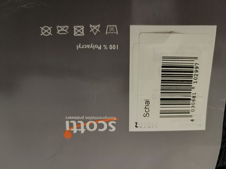 Шарф длинный новый