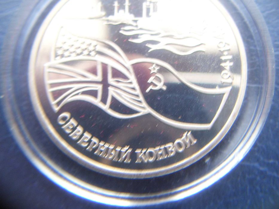 Stare monety 3 ruble 1992 Rosja lustrzanka Piękna