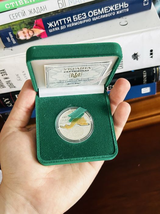 Срібна монета НБУ дельфін. Дельфін срібло. Фауна в пам’ятках культури України