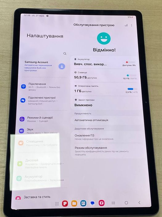 Samsung Galaxy Tab S7 FE WiFi 4/64 Grey