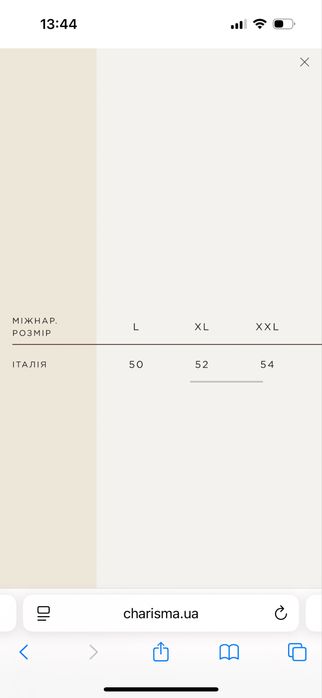 Пуховик C.P. Company