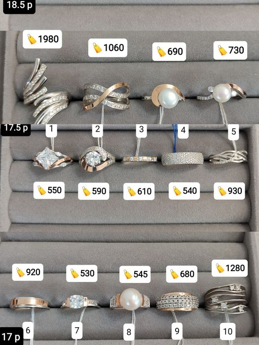 Розпродаж!Срібні каблучки. Ювелірні прикраси. Сережки. Ланцюжки.