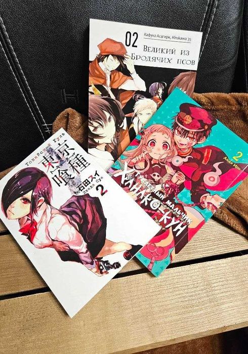 Манга том 2 — художественные книги