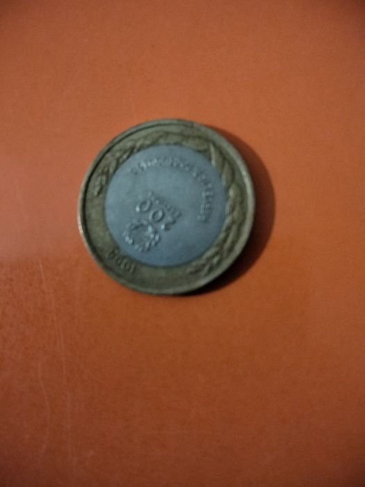 Vendo esta moeda antiga da espor