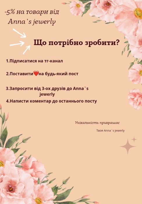 Мемні стікери від АJ
