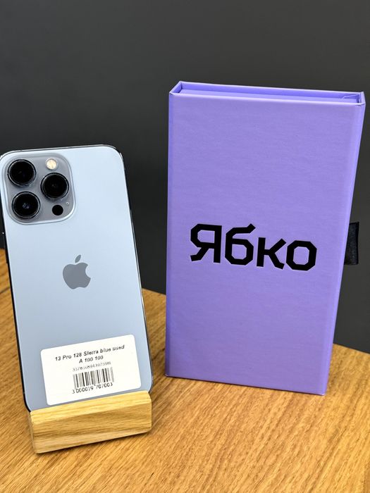 USED 13 pro 128 Sierra Blue Used ОПЛАТА ЧАСТИНАМИ 0% у Ябко Дніпро