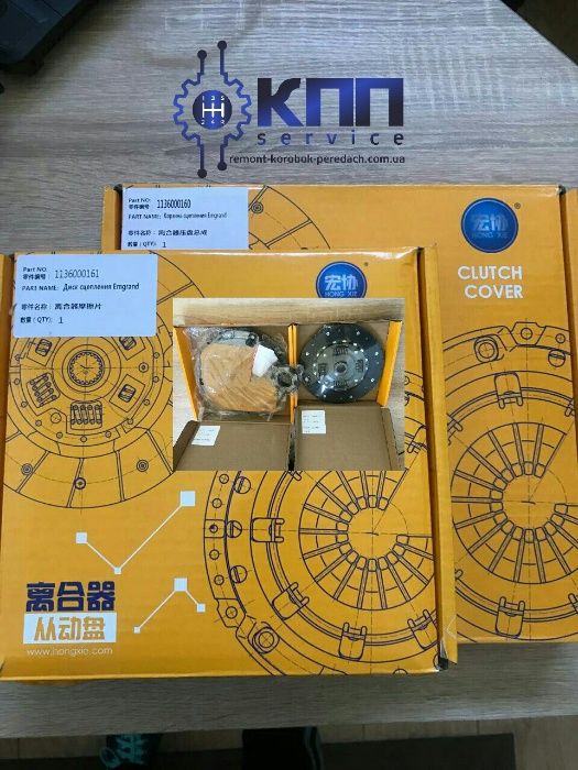 СТО Замена сцепления Джили Эмгранд, СК, МК, Амулет, Форза, Вида и др ...