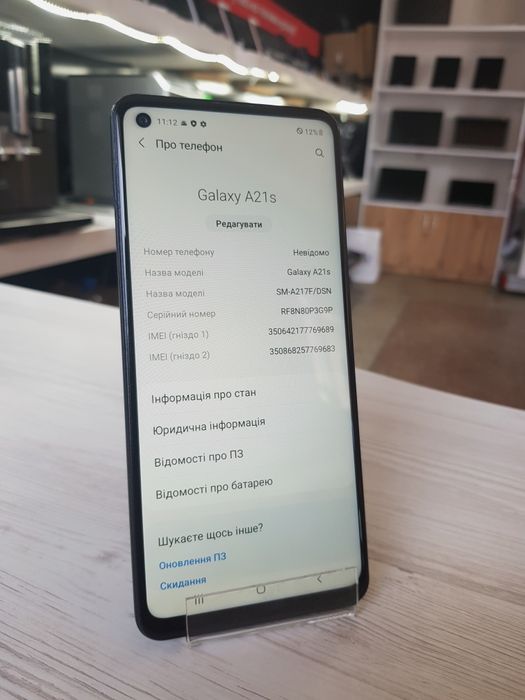 Смартфон Samsung Galaxy A21s  3/32GB