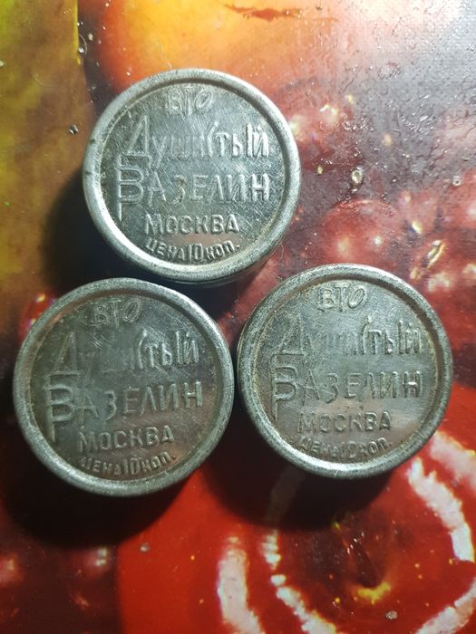 Продам три ретро баночки. С под вазелина