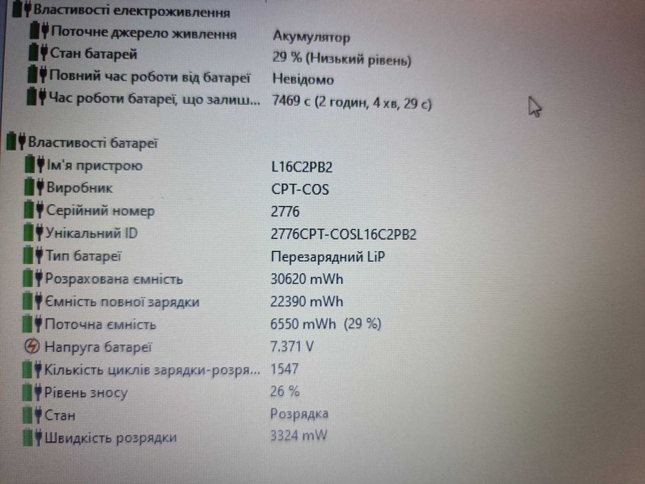 Ноутбук Lenovo 15il05/15.6 touch/Intel Core i3-1005G1/8GB DDR4/256 SSD