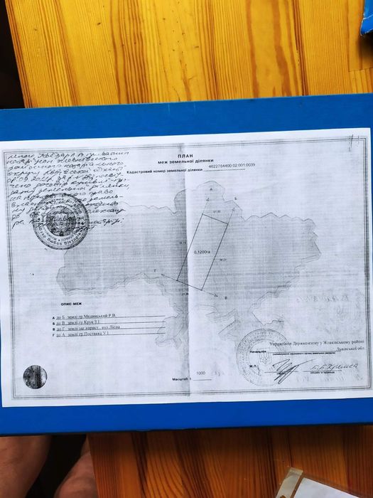 КРЕХІВ Земельна ділянка Дача