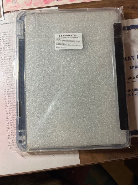 чехол на айпад 10.9 - 11