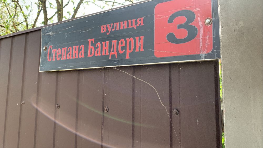 Житловий будинок чисте повітря вода тепло інтернет ….