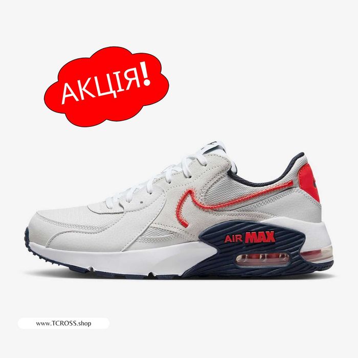 США‼️Кроссовки Nike Air Max Excee Dunk DN (40р по 49.5р) (DZ0795-013)