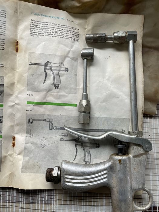 Пістолет маслороздавальний— можливе використання СТО , АЗС , і т/д.НДР