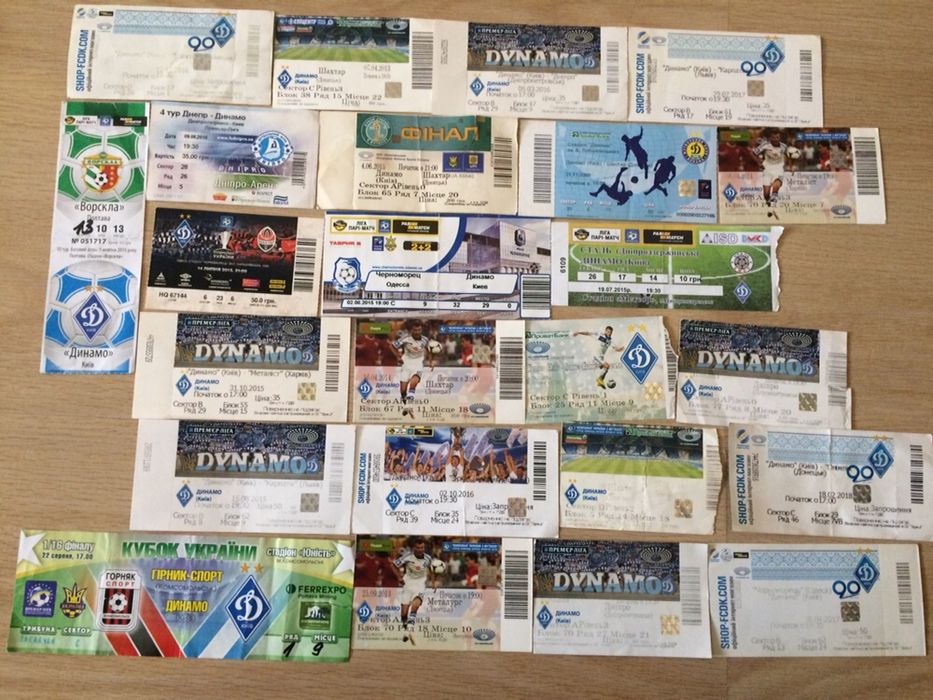 Билеты Динамо в Украине