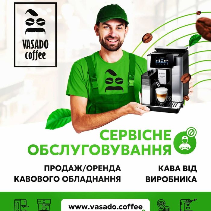 Ремонт кавових машин.