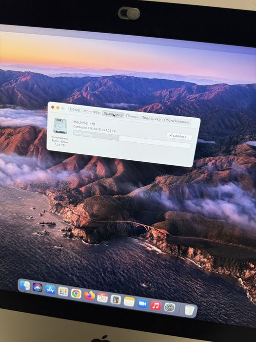 Аймак iMac 21.5” — 8GB RAM, 1TB HDD