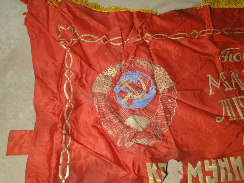 Флаг большой ссср 150 х 110 см.