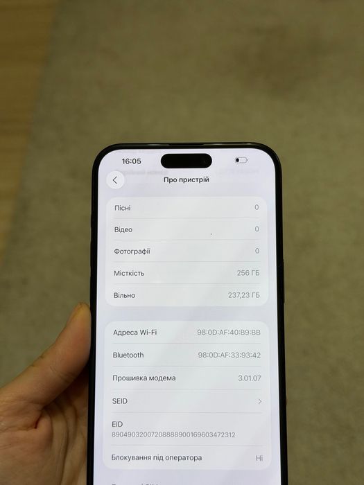 Iphone 15 pro max, 256 gb, айфон 15 про макс