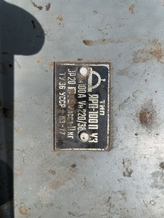 Ящик электрический ЯРП-100П