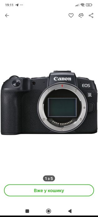 Фотокамера бездзеркальна Canon EOS RP body (3380C193)
